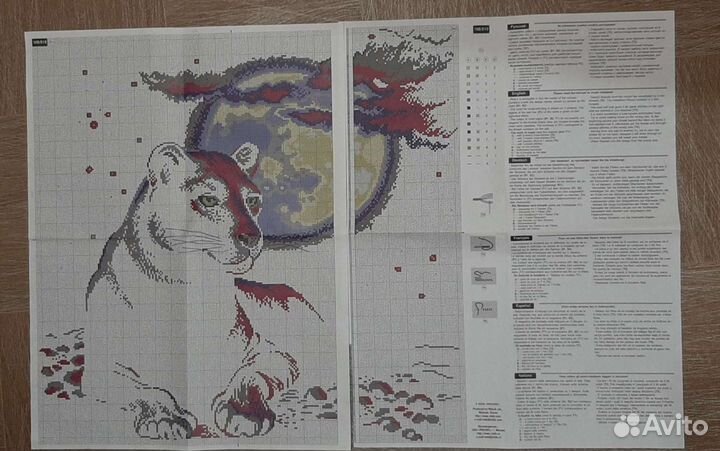 Вышивка Крестом