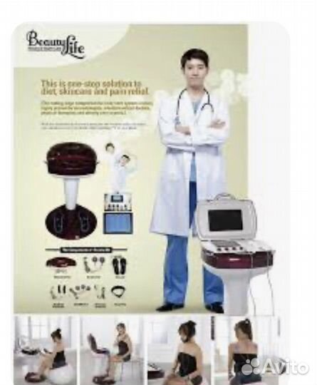 Beauty life - аппарат миостимуляции