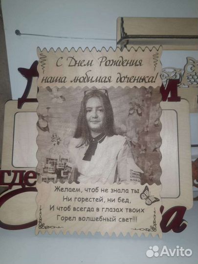 Фоторамки, ключницы