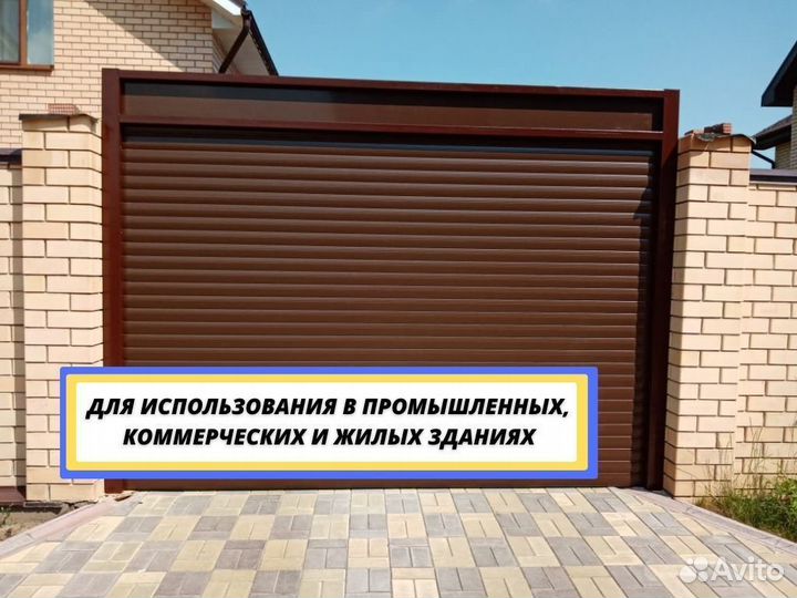 Рольставни в размер под заказ Гарантия