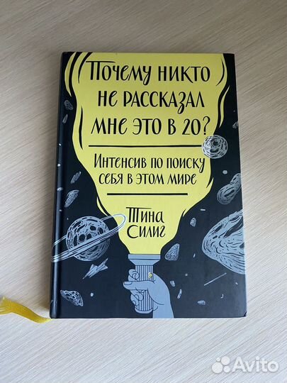 Книги по психологии и саморазвитию