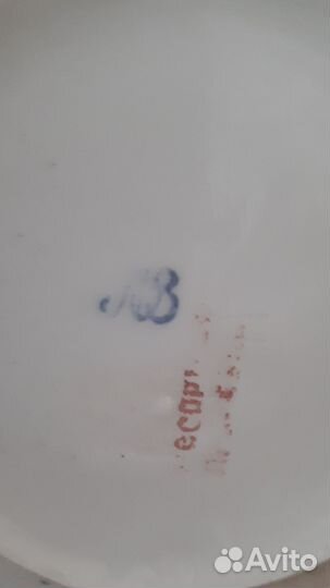 Ваза лфз СССР