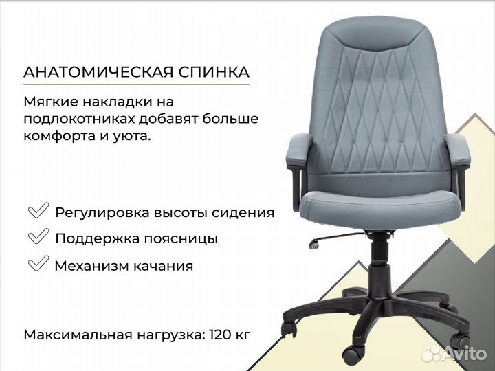 Кресло для офиса с доставкой до двери