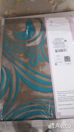 Белье постельное 2 спальное