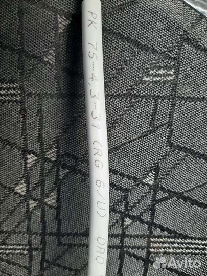 Кабель RG6u чувашкабель