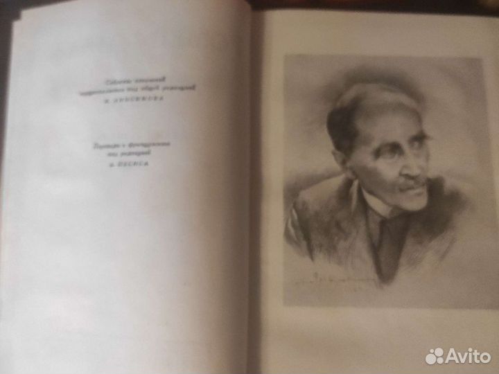 Ромен роллан в 14 томах