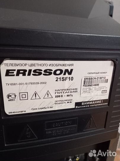 Продам телевизор