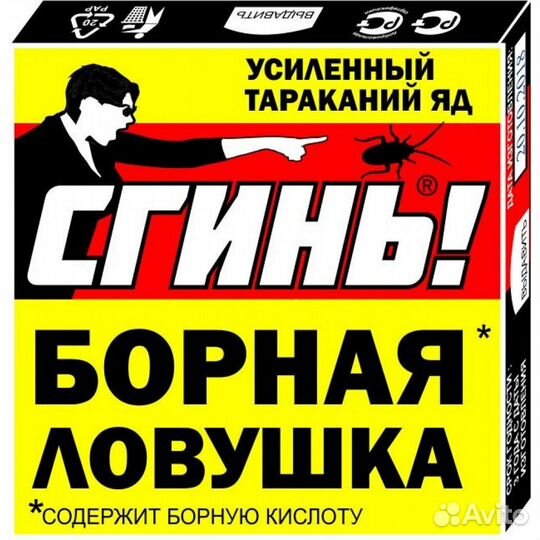 Дохлокс Сгинь Борная ловушка от тараканов 1 шт