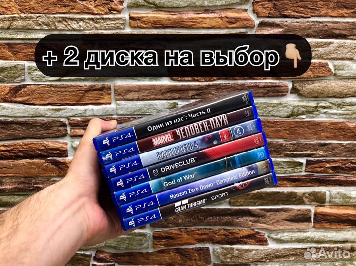 PS4 Аренда/Доставка/Продажа/Прокат