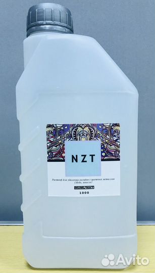 Раствор NZT (медь,никель)