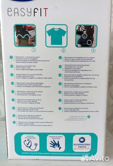 Эргорюкзак