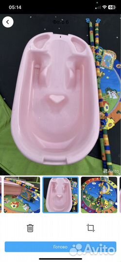 Ванночка с ковкиком