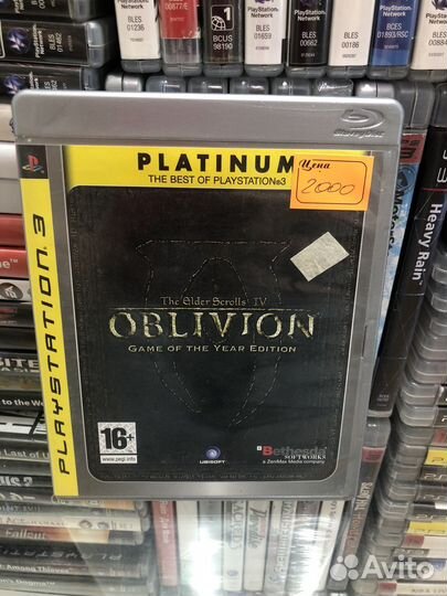 Oblivion ps3 диск