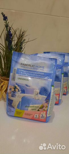 Стиральный порошок бесфосфатный