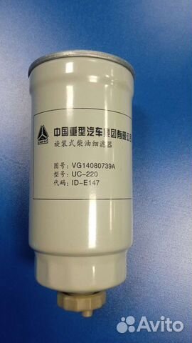 Топливный фильтр howo vg14080739a