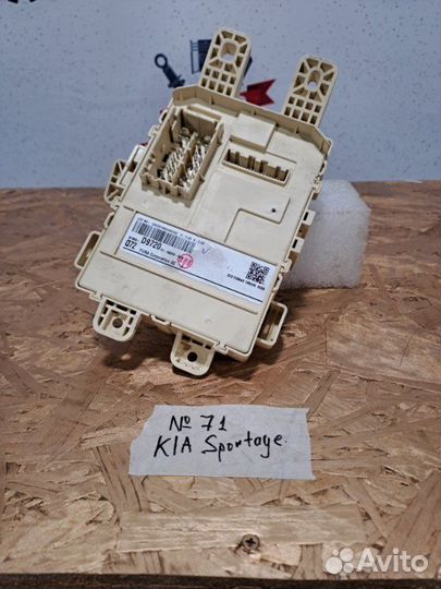 Блок предохранителей Kia Sportage 4QL 2018