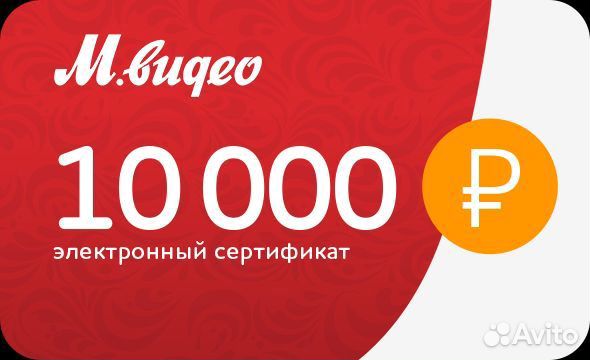 Бонусы мвидео