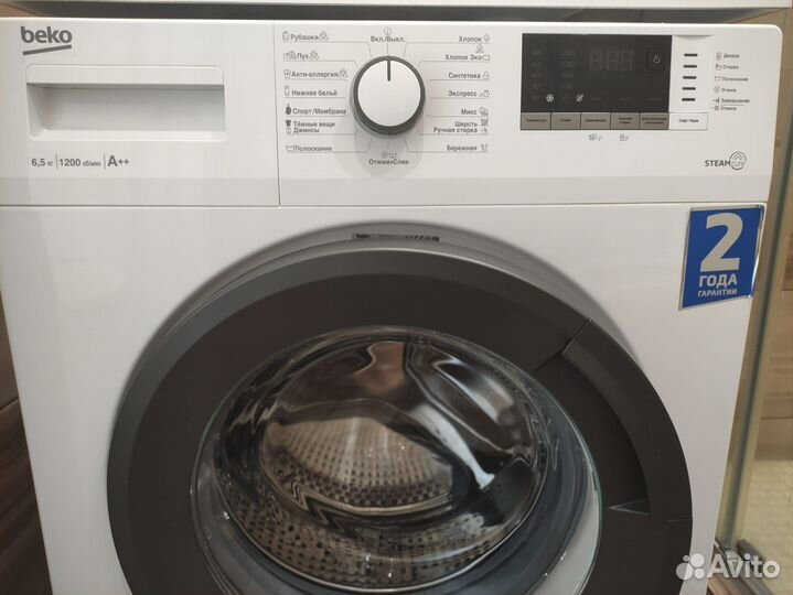 Стиральная машина beko