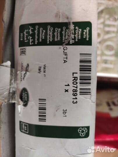 Ремень грм и ролики GEN2