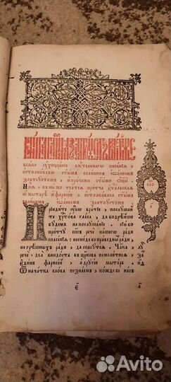 Старые антикварные книги