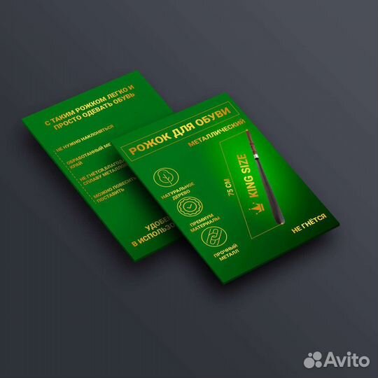 Инфографика для маркетплейсов