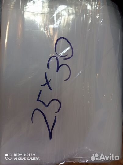 Зип пакет/Зип лок