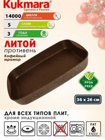 Казан жаровня