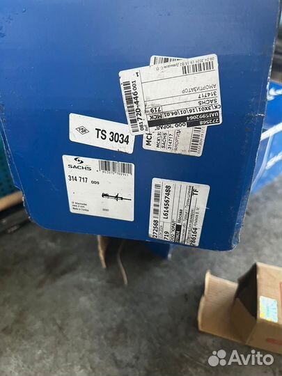 Амортизаторы