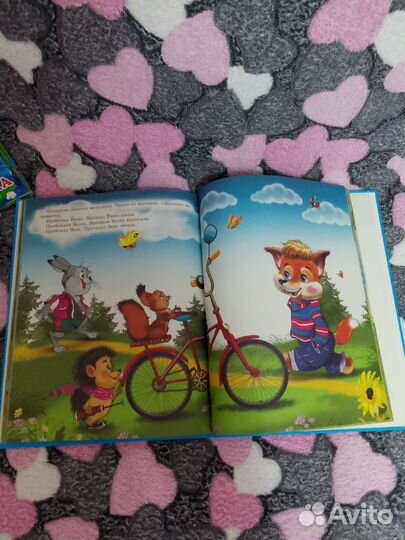 Книжки для малышей пакетом