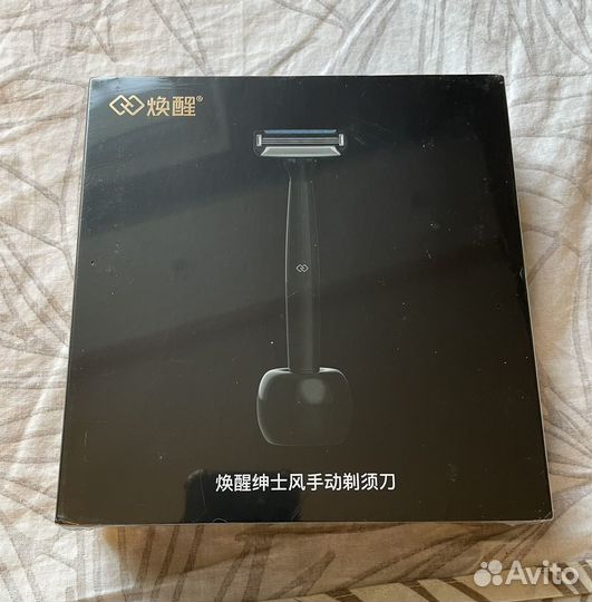 Набор для бритья Xiaomi Mijia