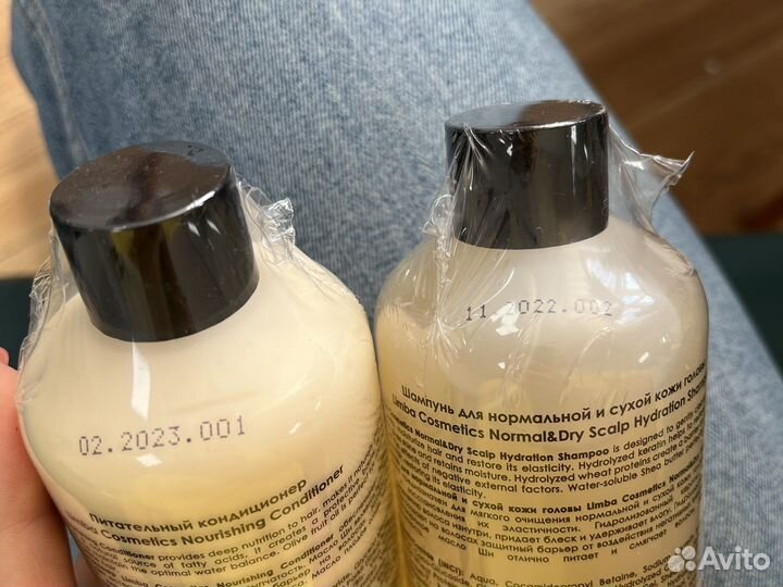 Limba кондиционер и шимпунь