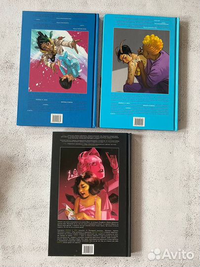 Сага. Книги 1 - 7