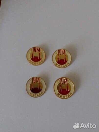 Значки гум Москва
