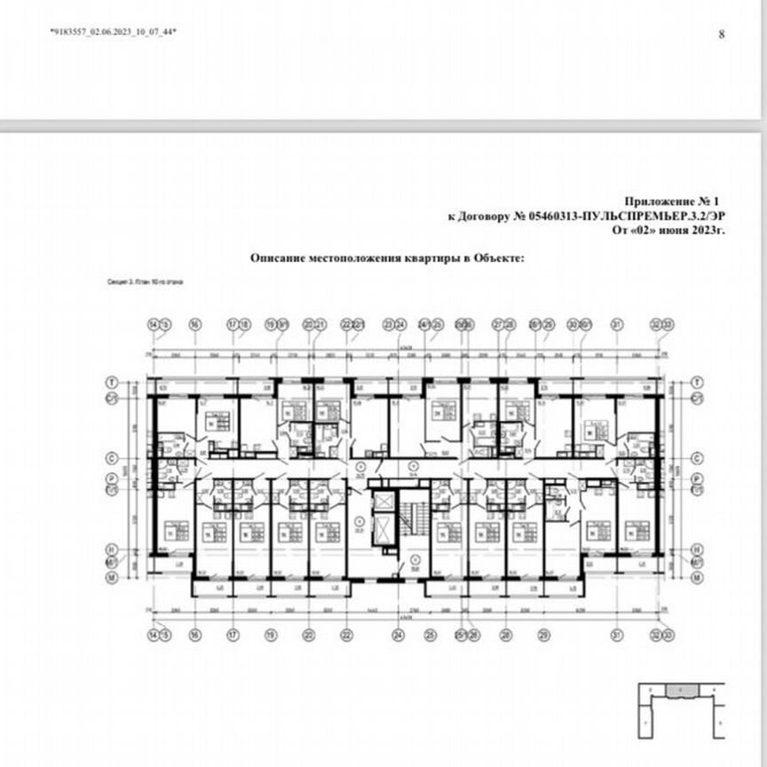 Квартира-студия, 24,1 м², 10/15 эт.