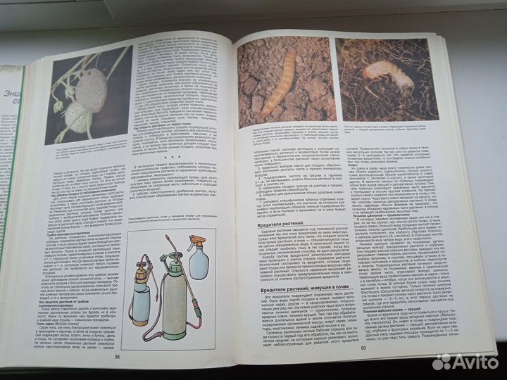 Энциклопедия садовода подарочная