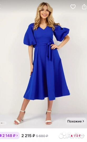 Нарядное платье