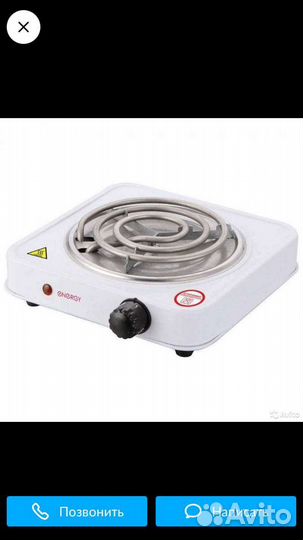 Плитка электрическая настольная