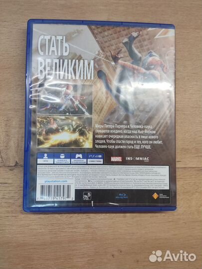 Игра для приставки Человек паук ps4
