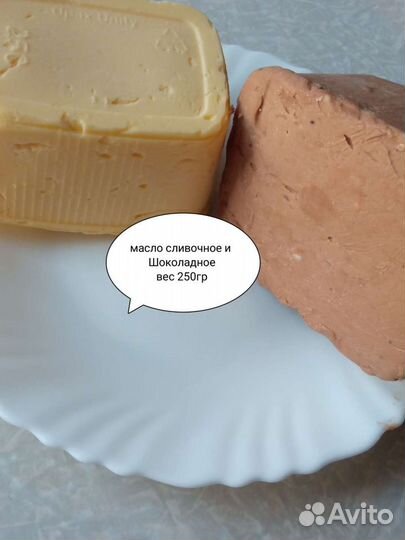 Продукты питания