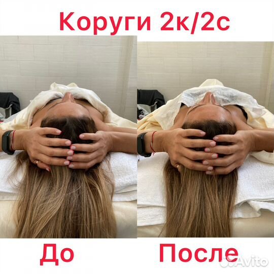 Японский массаж лица