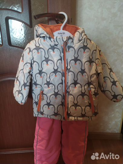 Костюм зимний
