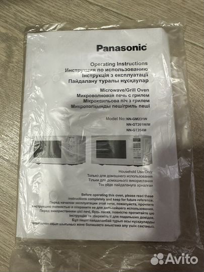Микроволновая печь Panasonic