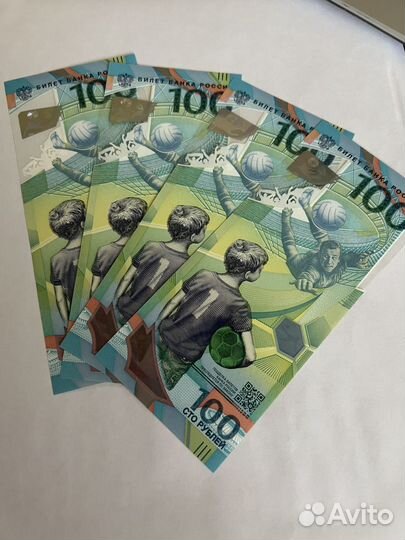 Купюра банкнота 100 сочи 2018