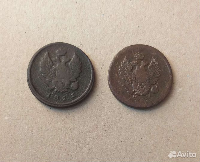 2 копейки. Алексаедр I