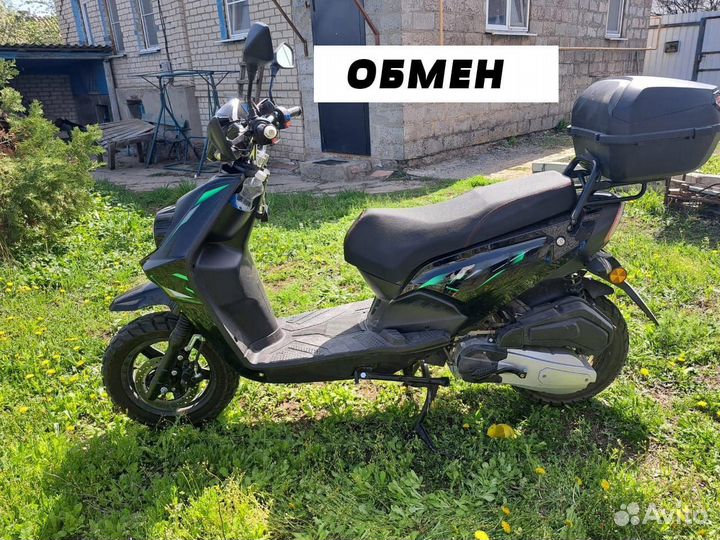 Скутер визард лед