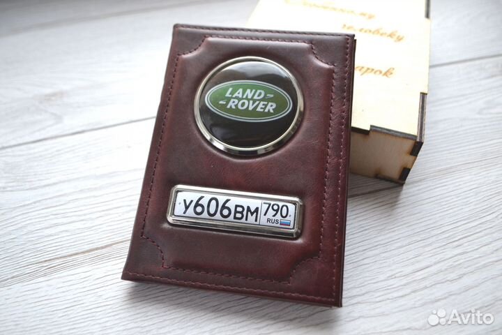 Обложка для автодокументов кожа