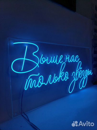 Неоновая вывеска 0197