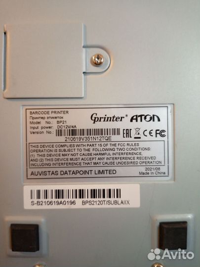 Мини принтер для печати штрихкода