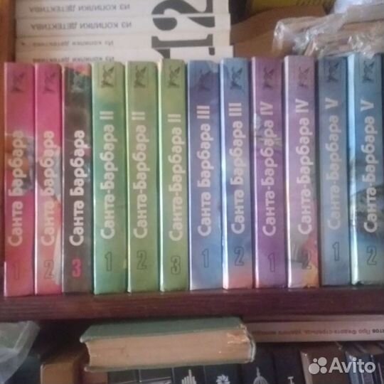 12 книг Санта - Барбара