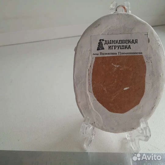 Дымковская игрушка. авт. В. Племянникова